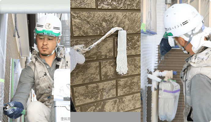 こだわりの理由2.トコトンていねいな施工