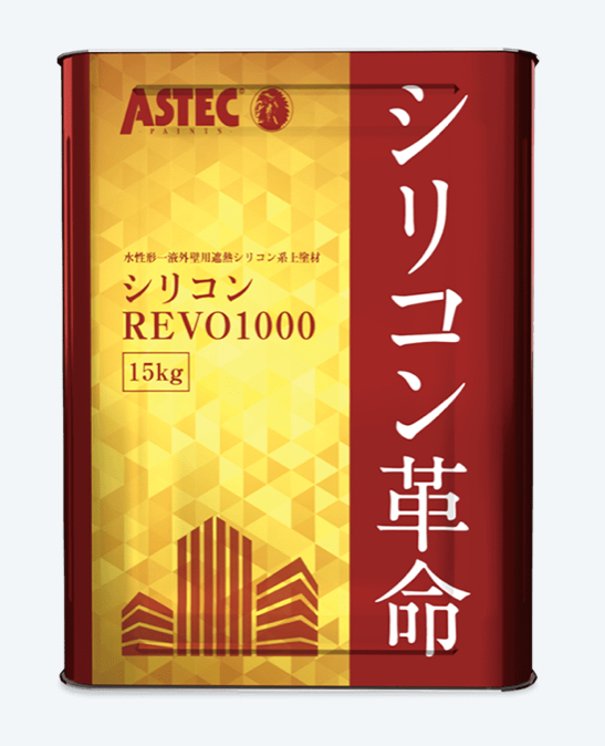 【千葉県船橋市】塗料の選び方〜シリコン塗料編〜｜外壁塗装で失敗しないための完全ガイド
