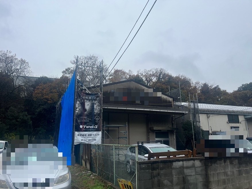 佐倉市で外壁塗装・屋根塗装が始まりました！