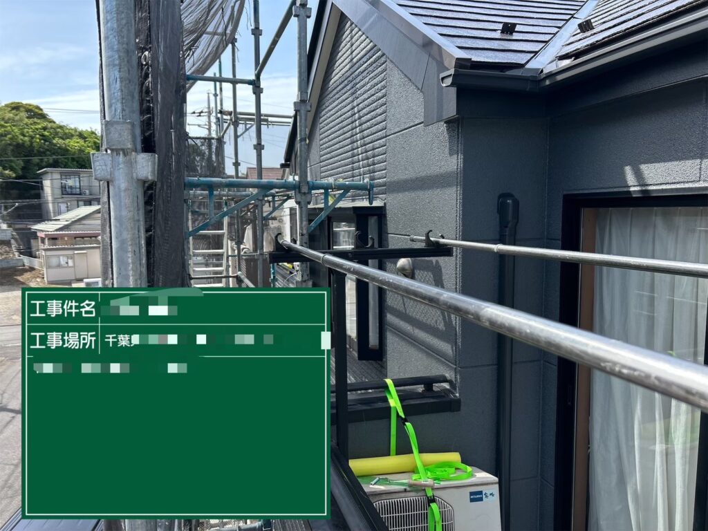 施工後のお写真です。<br />
