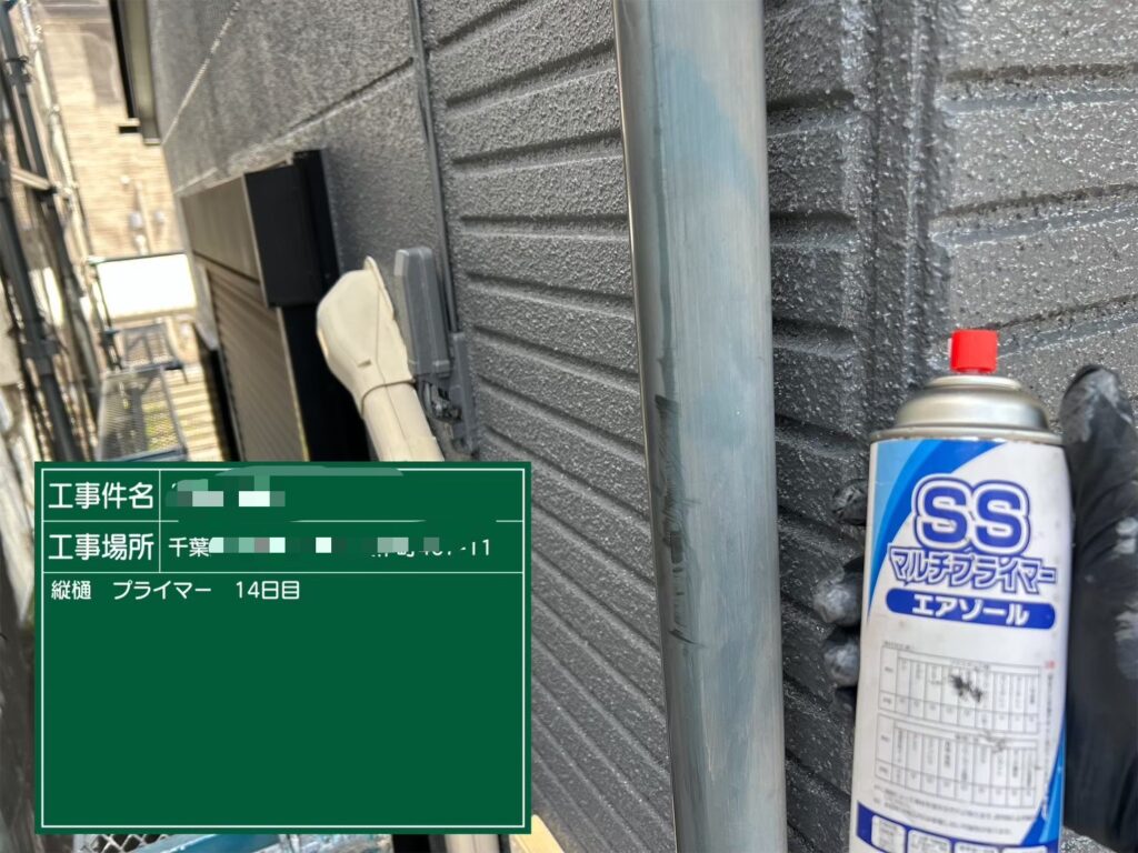 下塗り<br />
<br />
下塗りこそ大事！透けたりムラの無いのは当然で、端から端まで均一に塗られていないと塗膜性能にムラがでてしまいます。<br />
/錆止め