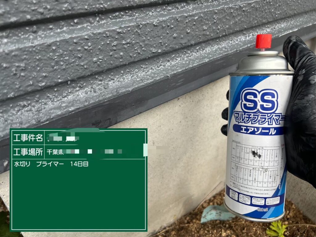 下塗り<br />
<br />
下塗りこそ大事！透けたりムラの無いのは当然で、端から端まで均一に塗られていないと塗膜性能にムラがでてしまいます。<br />
/錆止め