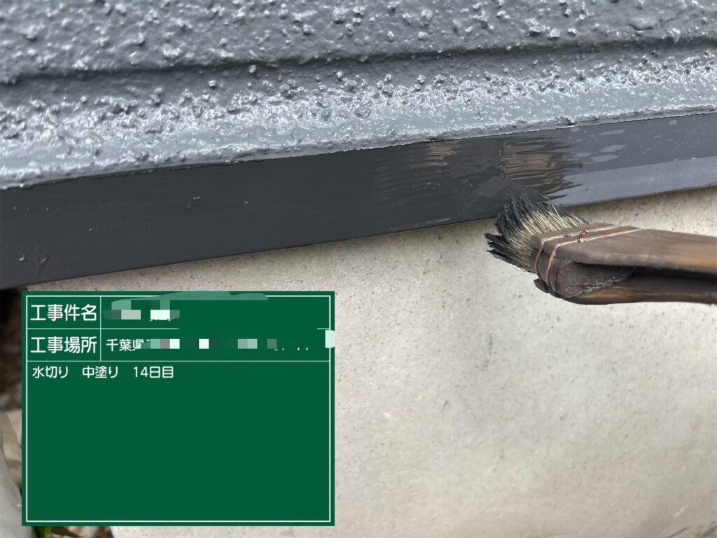 中塗りも下塗り同様に一番は均一に、一回一回を大切に美しく仕上げていく感覚が大切です。/セミフロンマイルド