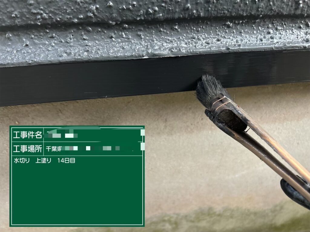 上塗りは中塗りがしっかり乾いたら塗布量をしっかり確認しながら施工します。/セミフロンマイルド