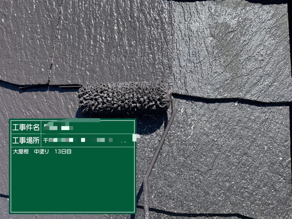 作業13日目<br />
屋根塗装中塗り<br />
中塗りも下塗り同様に一番は均一に、一回一回を大切に美しく仕上げていく感覚が大切です。/パーフェクトベスト