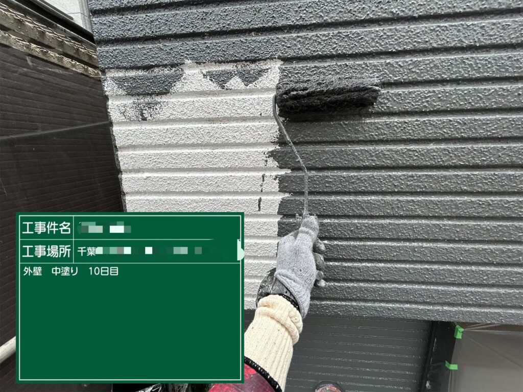 作業10日目<br />
【外壁塗装中塗り】<br />
中塗りも下塗り同様に一番は均一に、一回一回を大切に美しく仕上げていく感覚が大切です。<br />
また、透湿性を確保させるために中塗りにも透湿性のある塗料を使用しました。/パーフェクトトップ