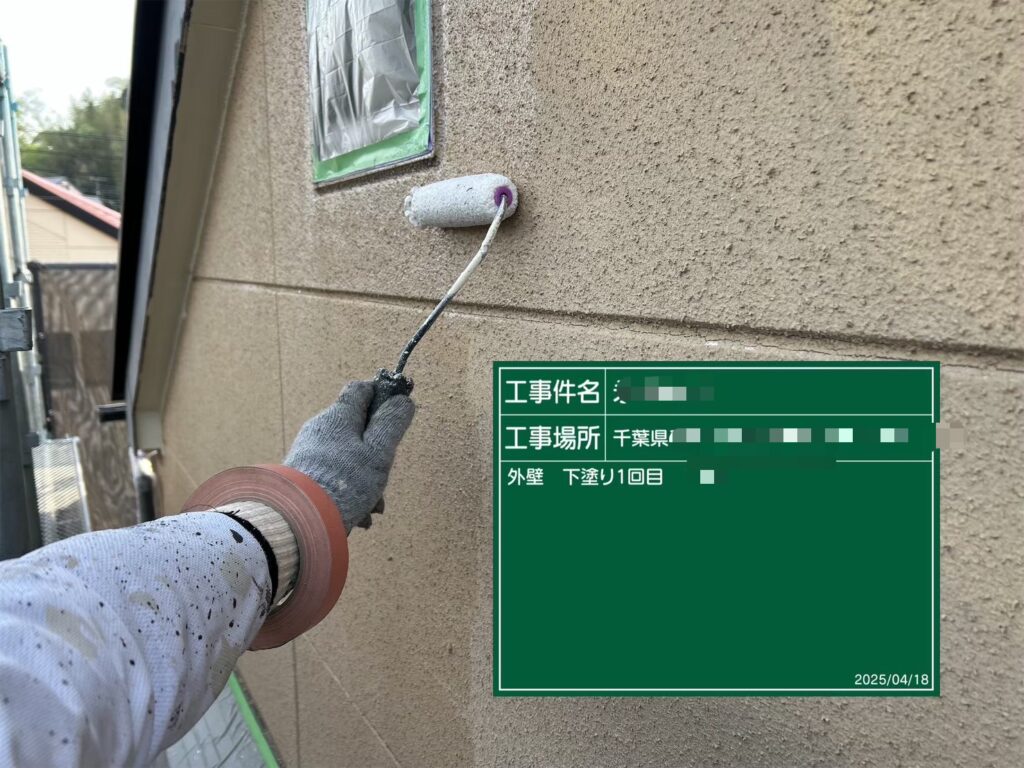 作業4,5,6日目<br />
【外壁塗装下塗り１回目】<br />
下塗りこそ大事！透けたりムラの無いのは当然で、端から端まで均一に塗られていないと塗膜性能にムラがでてしまいます。/カチオンシーラー