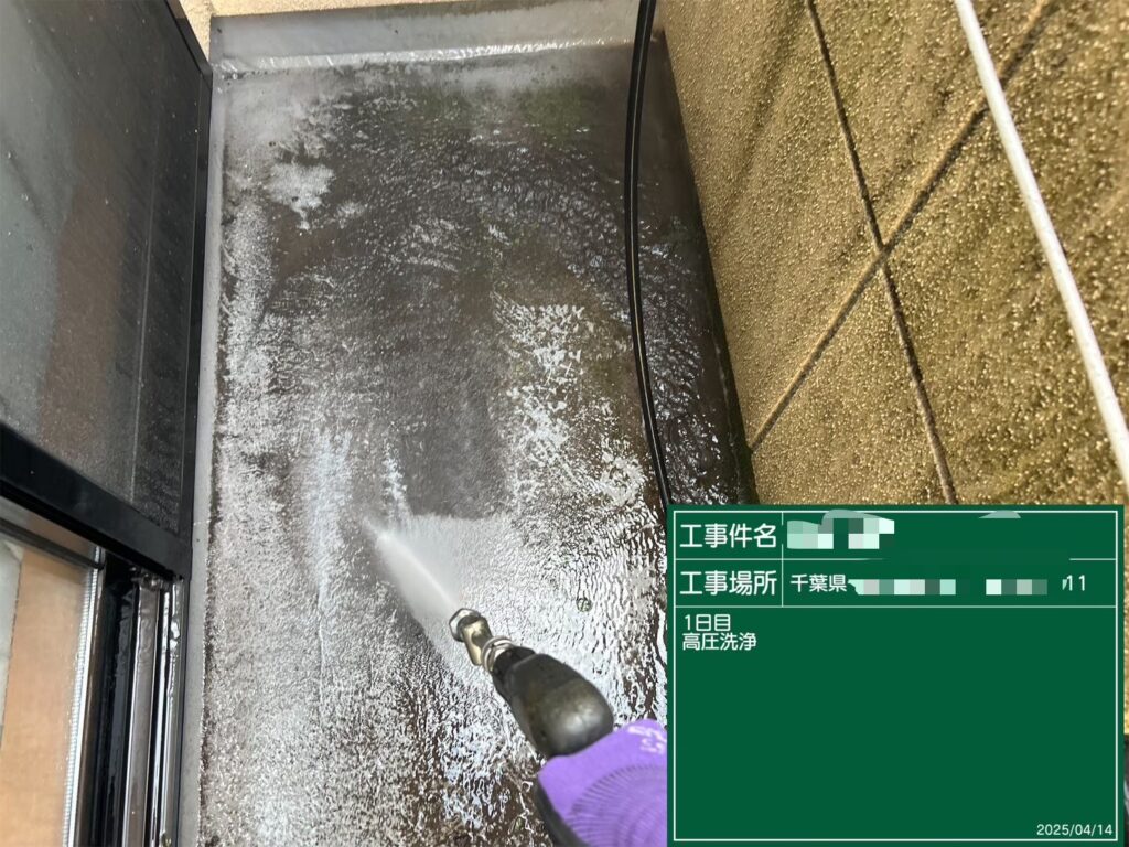 作業1日目<br />
高圧洗浄からスタートになります。