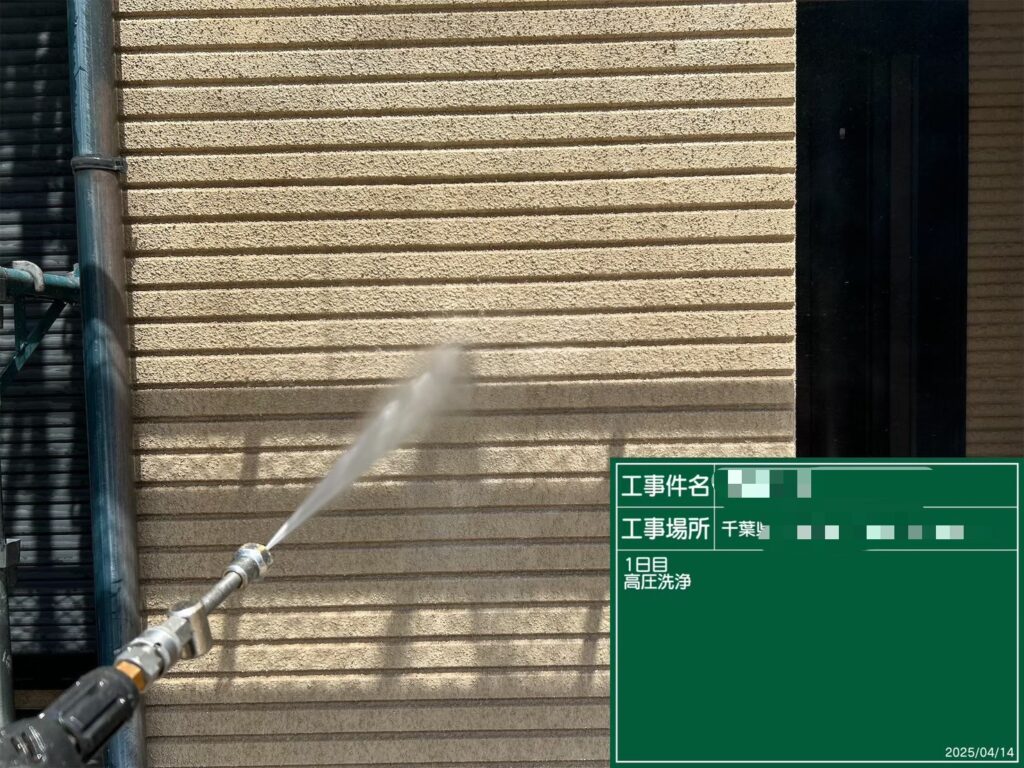 作業1日目<br />
高圧洗浄からスタートになります。