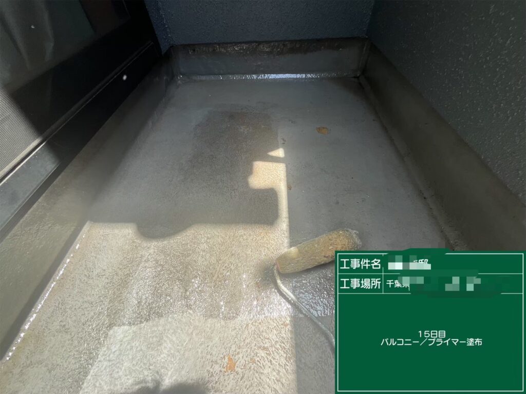 15日目<br />
FRP防水１PLY工法