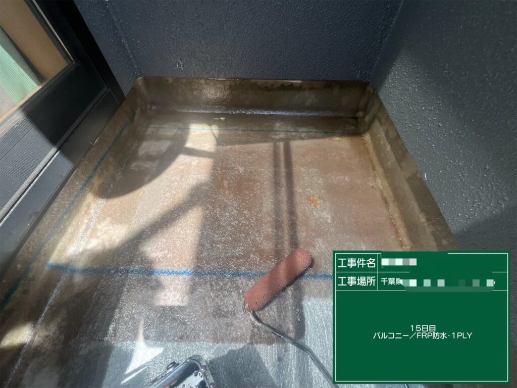FRP防水１PLY工法