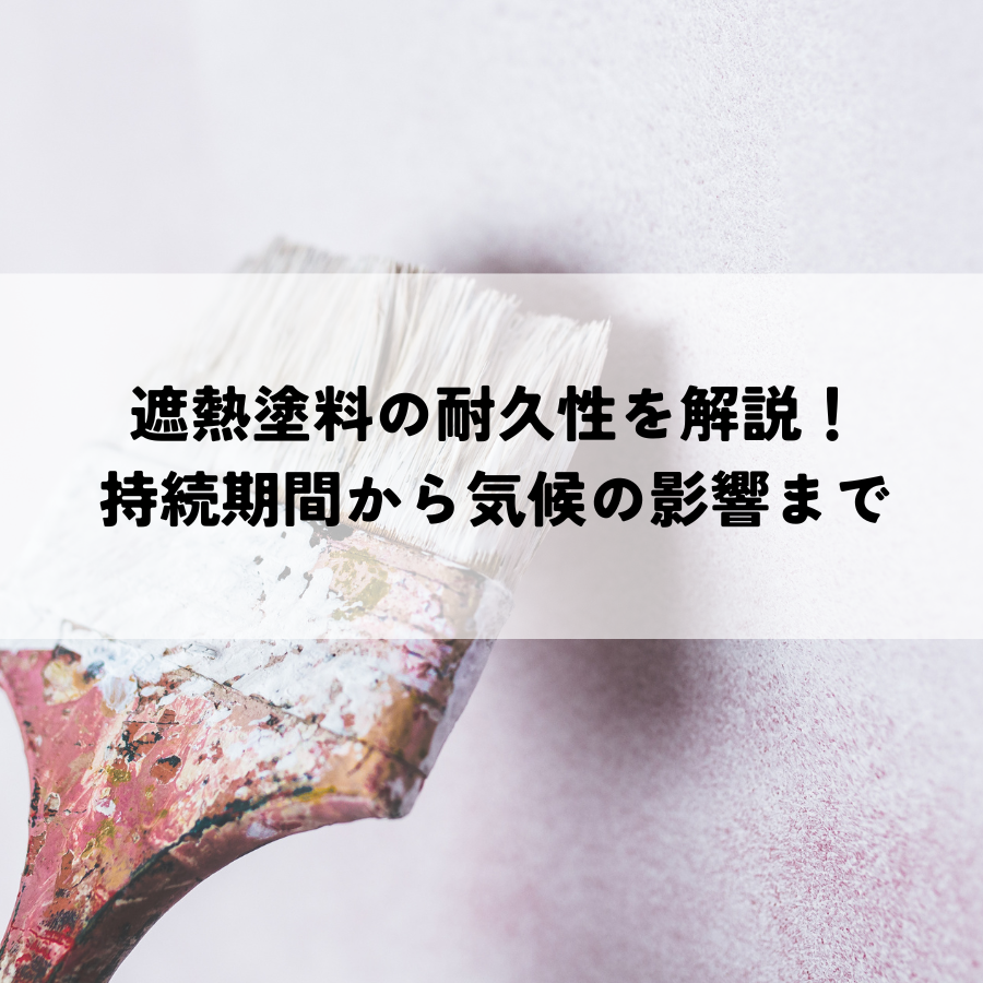 外壁にトタンを選ぶ理由とは？基本の張り方を紹介