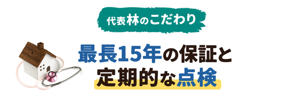 LINEでの施工報告と工事記録ファイル